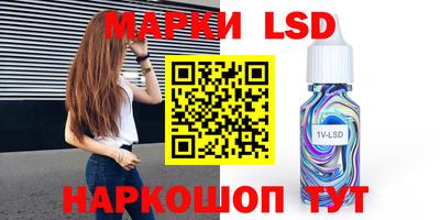 спиды Берёзовский