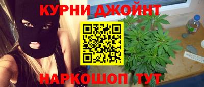 каннабис Комсомольск-на-Амуре