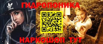 каннабис Комсомольск-на-Амуре