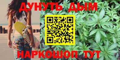 мефедрон мука Конаково