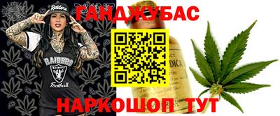 каннабис Комсомольск-на-Амуре