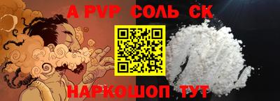 МДМА Беслан