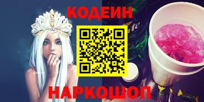 каннабис Комсомольск-на-Амуре