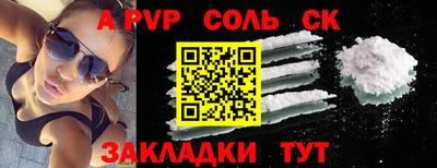 каннабис Комсомольск-на-Амуре