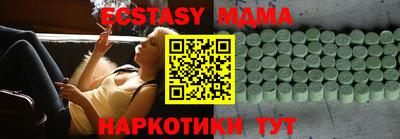 МДМА Беслан