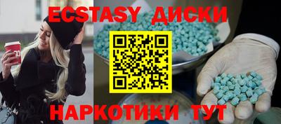 mdma Коммунар
