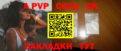 мефедрон мука Конаково