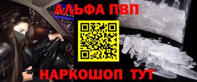 мефедрон мука Конаково