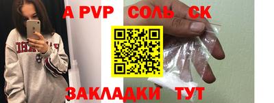 мефедрон мука Конаково