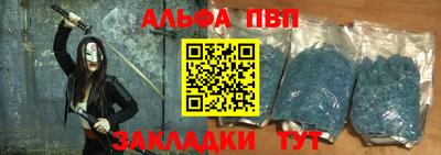 спиды Берёзовский