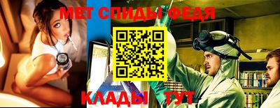 мефедрон мука Конаково