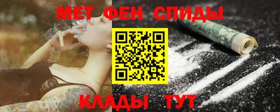 мефедрон мука Конаково