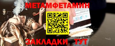мефедрон мука Конаково