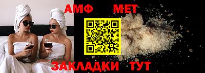 спиды Берёзовский