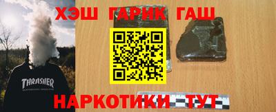 каннабис Комсомольск-на-Амуре