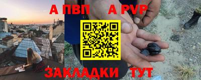 мефедрон мука Конаково
