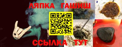 каннабис Комсомольск-на-Амуре