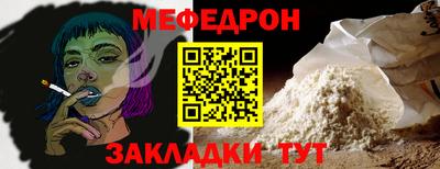 каннабис Комсомольск-на-Амуре