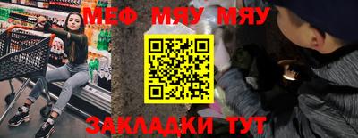 мефедрон мука Конаково