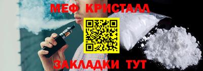 mdma Коммунар