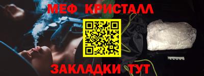 мефедрон мука Конаково