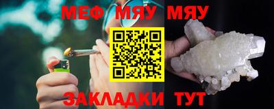 мефедрон мука Конаково
