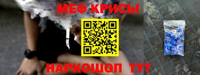 мефедрон мука Конаково