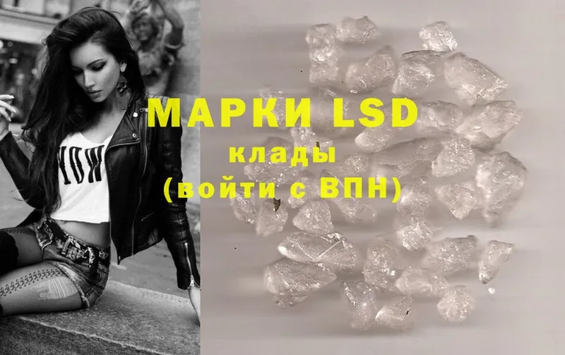 даркнет сайт  Дагестанские Огни  LSD-25 экстази ecstasy 