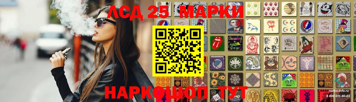 ЛСД экстази кислота  LSD-25 экстази  Дагестанские Огни  Вход с VPN 