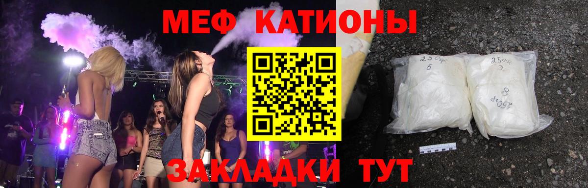 Меф мука Дагестанские Огни