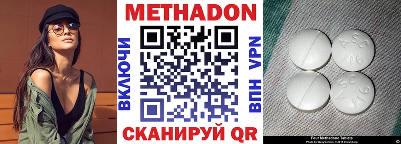 наркошоп Дагестанские Огни МЕТАДОН VHQ