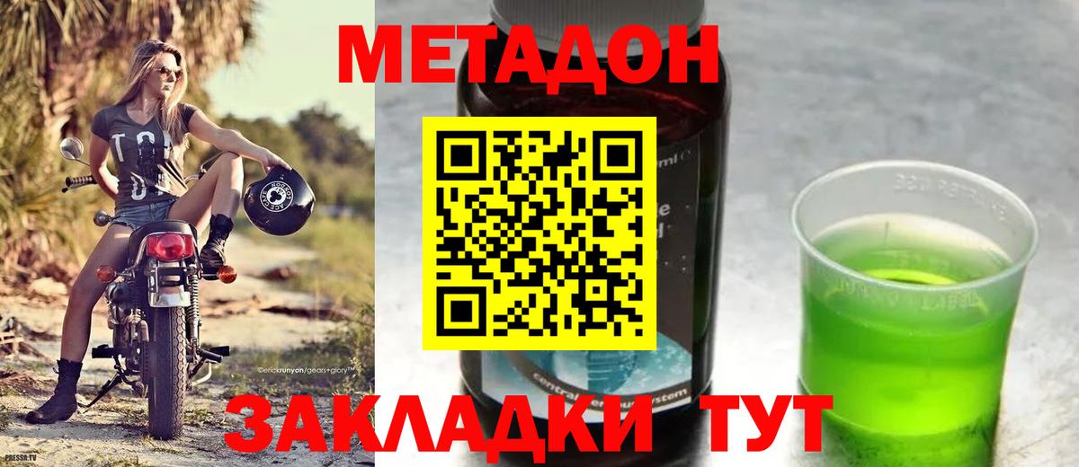 Дагестанские Огни  Кокаин  Круглые  Вход с VPN  Хэш  МЕФ  А ПВП 