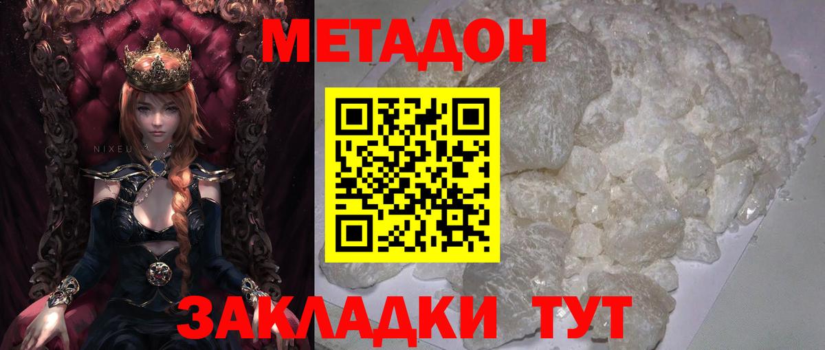 КЕТАМИН Дагестанские Огни
