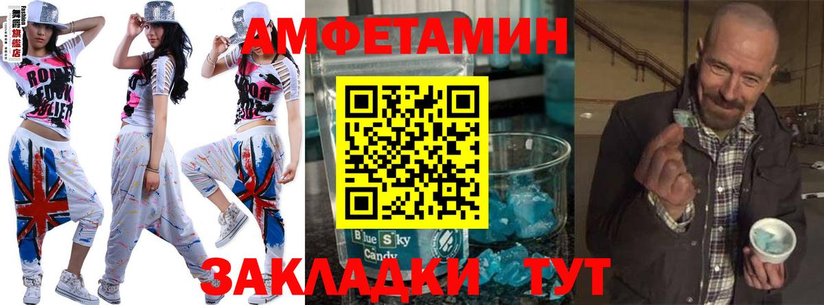 Метамфетамин пудра Дагестанские Огни