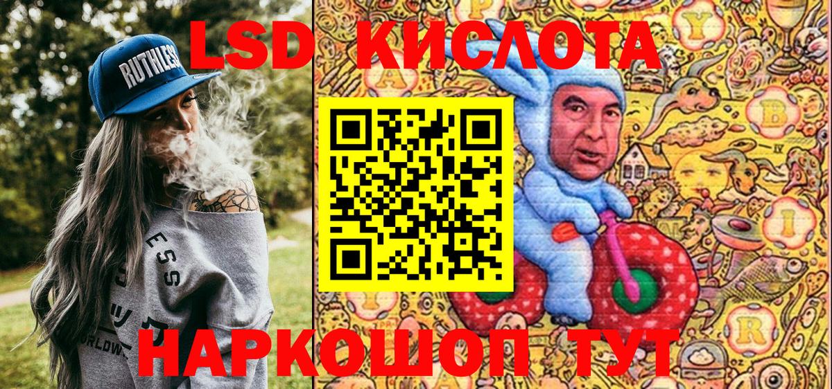 Марки 25I-NBOMe  Наркотические марки 1,8мг  Вход с VPN  Дагестанские Огни 