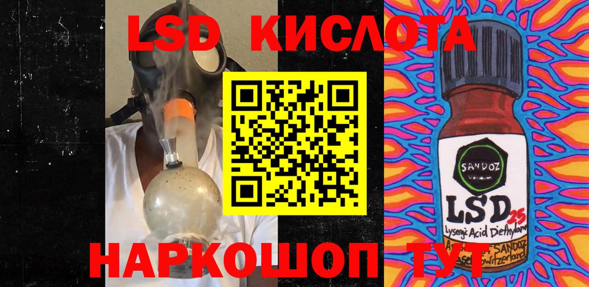 Марки NBOMe 1,8мг Дагестанские Огни