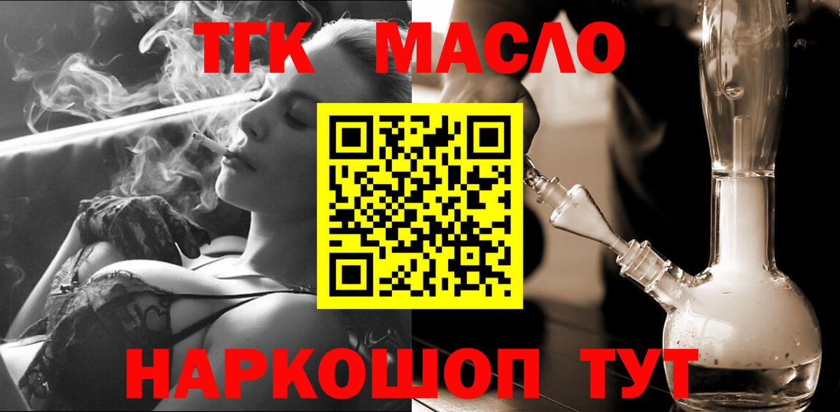 Дистиллят ТГК вейп Дагестанские Огни