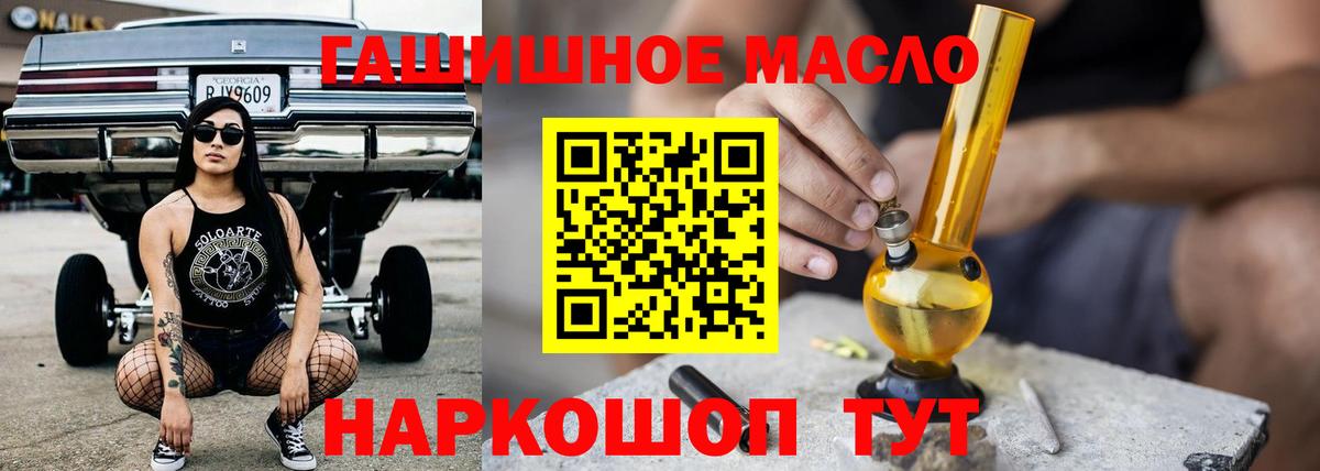 Дистиллят ТГК жижа  mega онион  Дагестанские Огни 