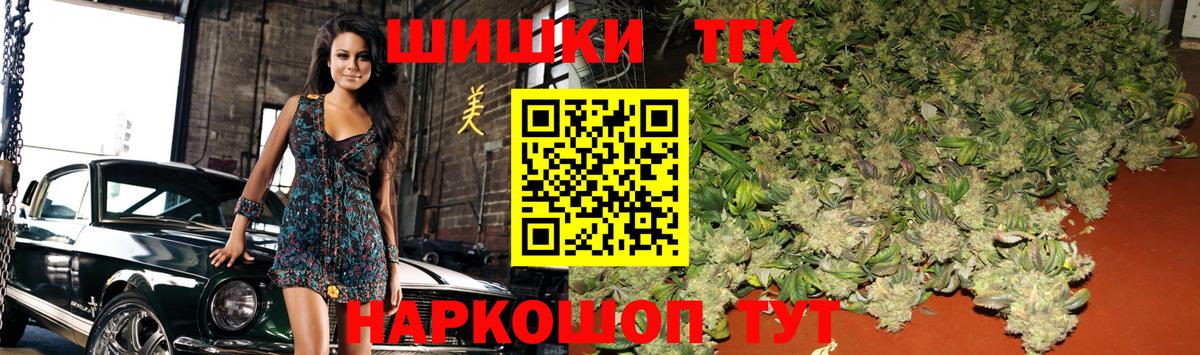 Бошки Шишки Bruce Banner  Бошки Шишки MAZAR  Дагестанские Огни 