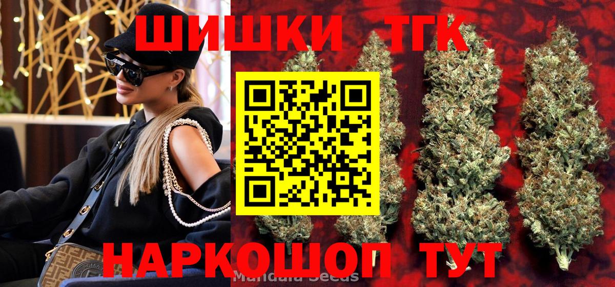 Канабис MAZAR  МАРИХУАНА White Widow  Вход с VPN  Дагестанские Огни 
