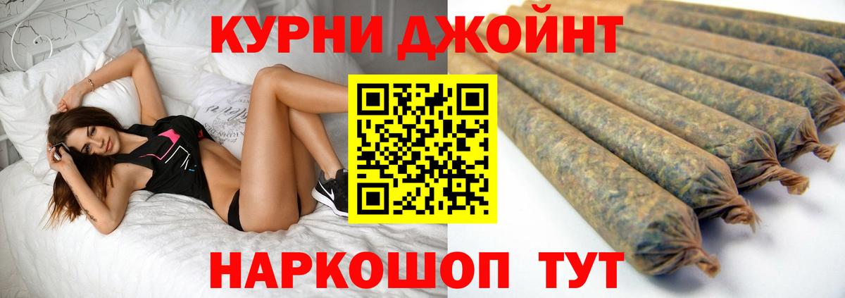 Шишки марихуана LSD WEED Дагестанские Огни